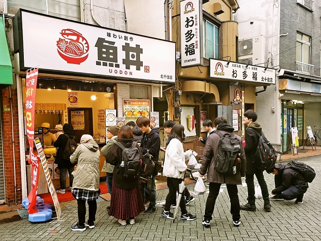 株式会社ベルツリーカンパニー-魚丼 1枚目