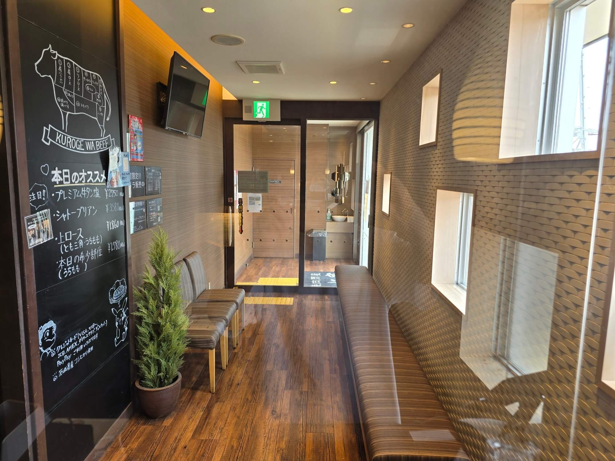 株式会社くに家フーズ-焼肉問屋くに家 1枚目