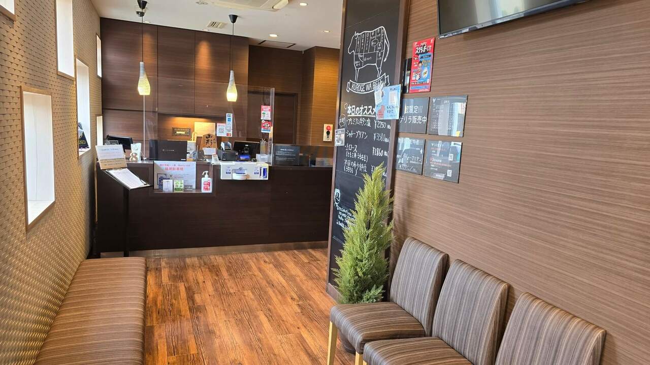 焼肉問屋くに家で働く人の写真1枚目