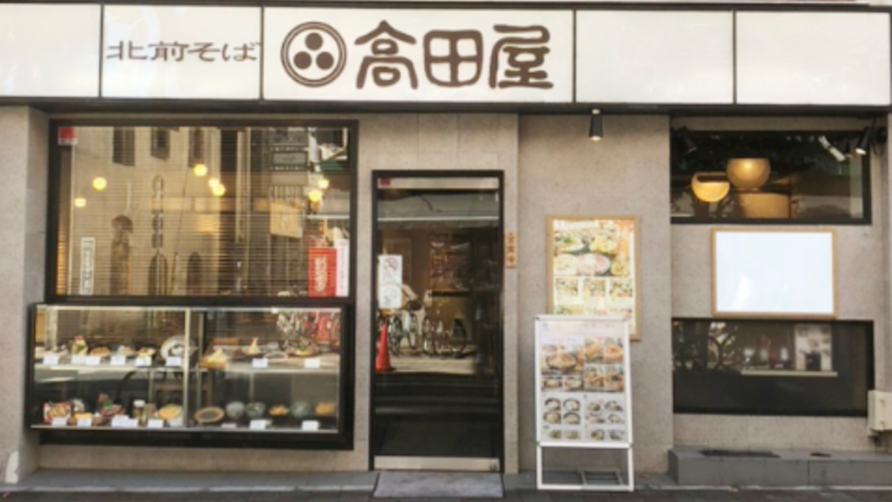 北前そば高田屋の事業内容の写真1枚目