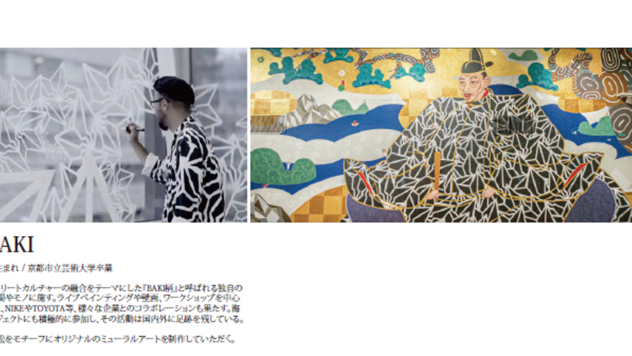 疾風勁草のこだわりポイントの写真2枚目