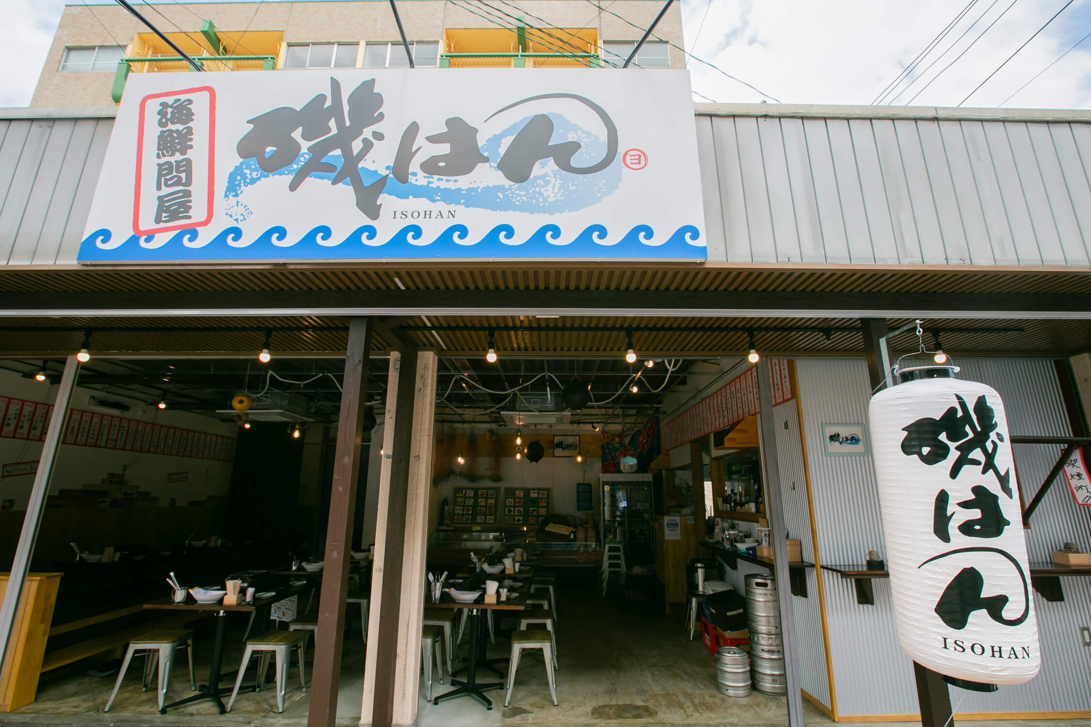 株式会社リンクス-磯はん 1枚目