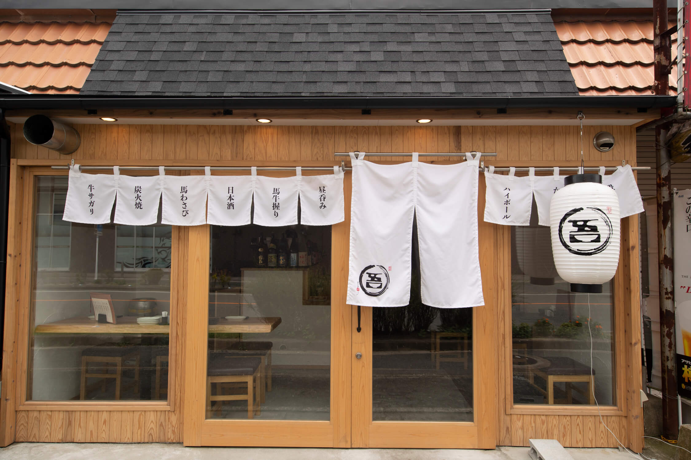 株式会社リンクス-肉握り吾 2枚目