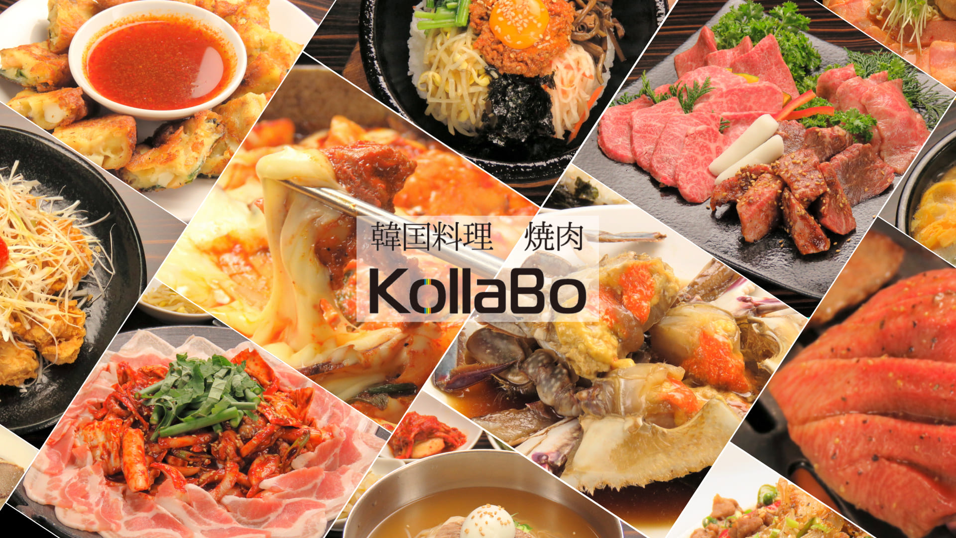 株式会社韓流村-KollaBo 1枚目