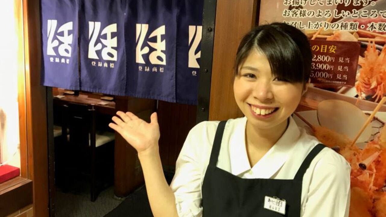 串かつ料理 活で働く人の写真1枚目