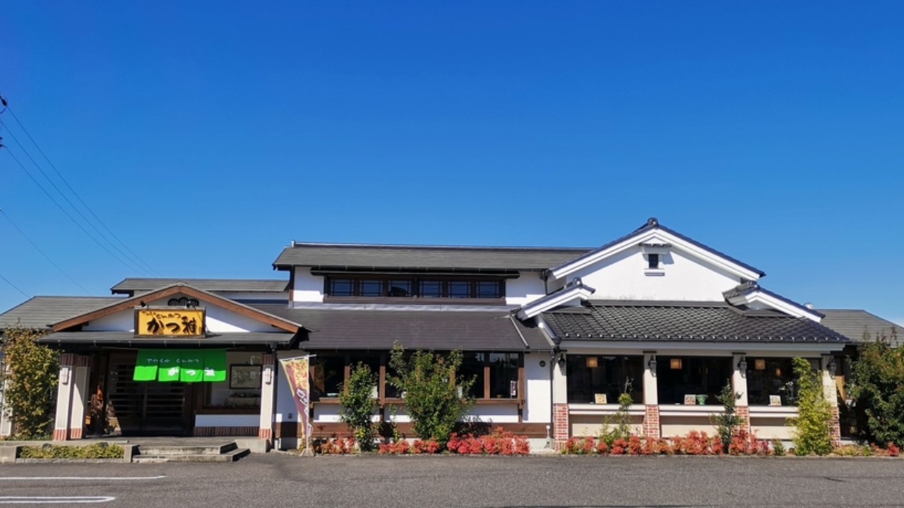 やわらかとんかつ かつ雅の事業内容の写真1枚目