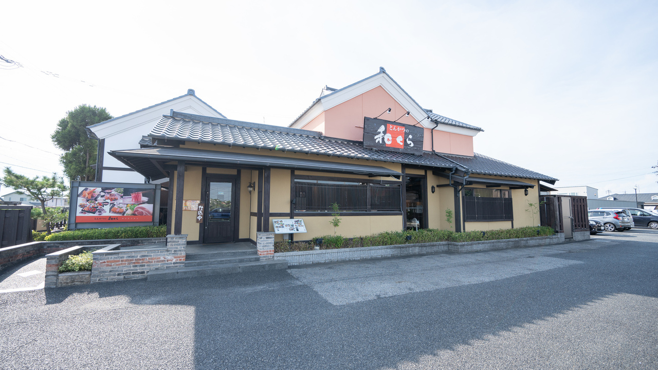 やわらかとんかつ かつ雅の事業内容の写真1枚目