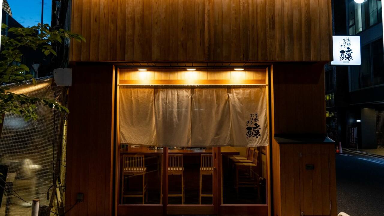 京橋おばんざい 醸で働く人の写真2枚目