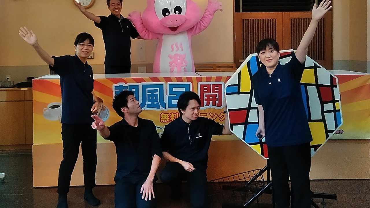 楽の湯のこだわりポイントの写真2枚目