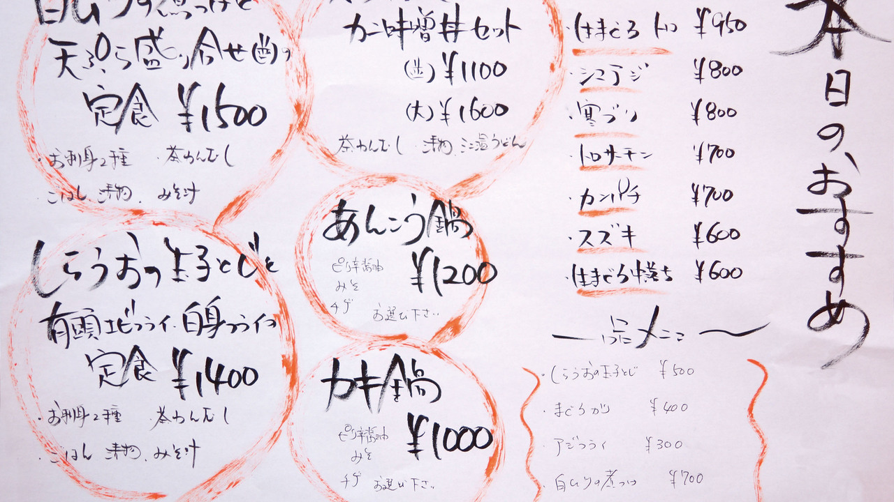 楽の湯の事業内容の写真4枚目