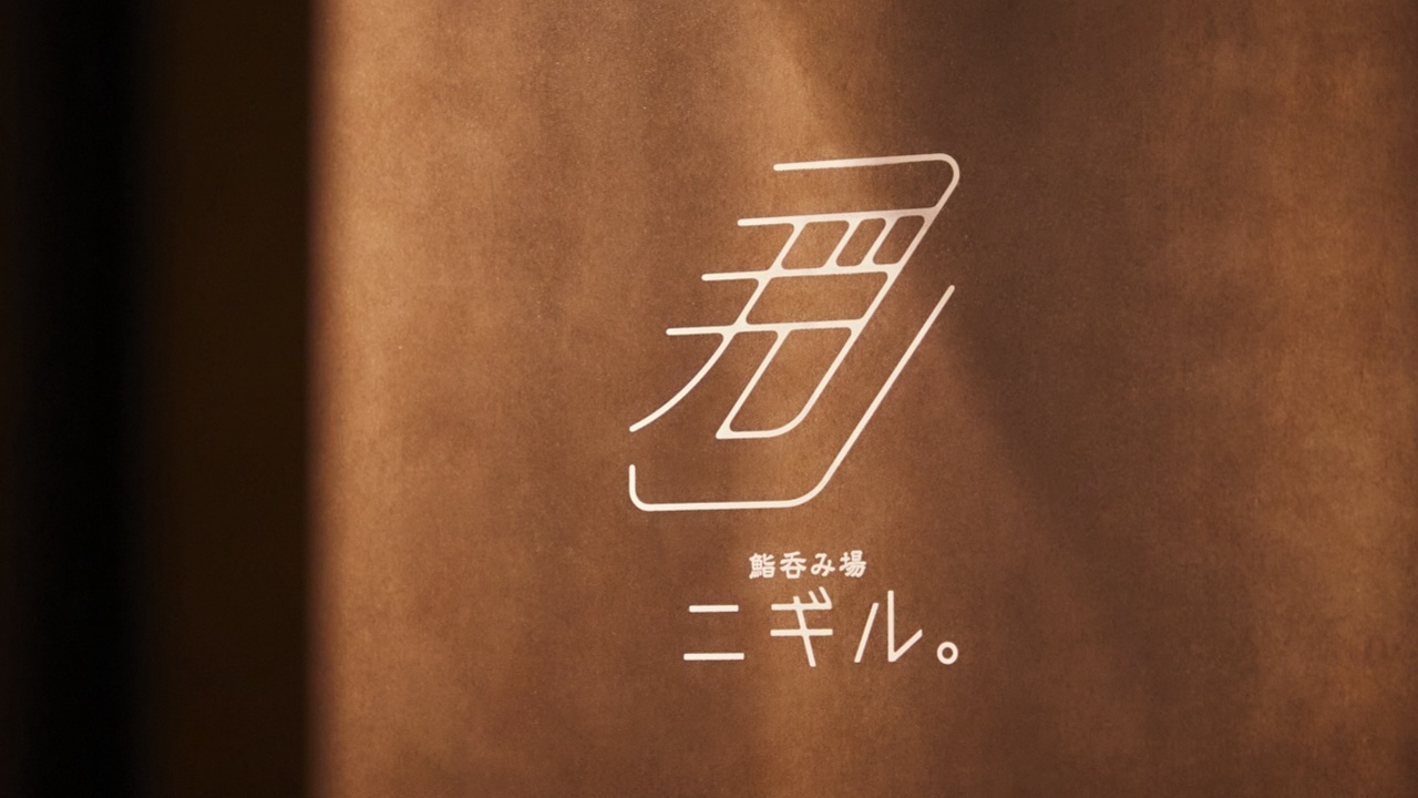 鮨呑み場　ニギルで働く人の写真1枚目