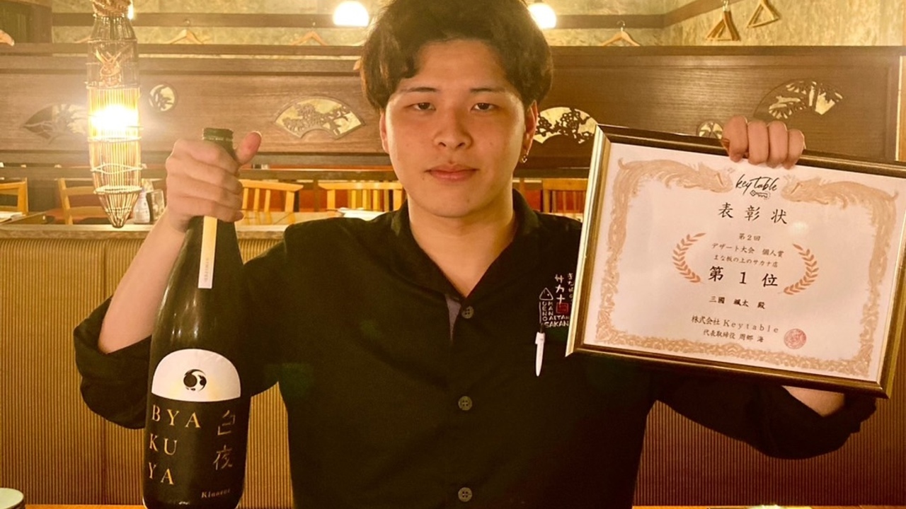 まな板の上のサカナの事業内容の写真4枚目