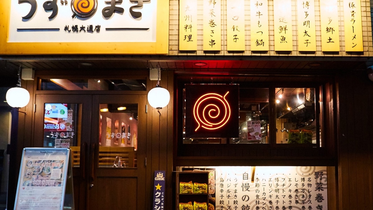 博多うずまきの事業内容の写真3枚目