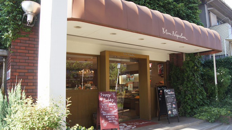 株式会社モン・ナポレオン-モン・ナポレオン 1枚目