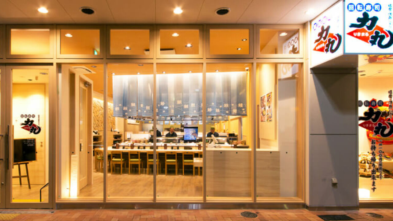 回転寿司　力丸の事業内容の写真3枚目