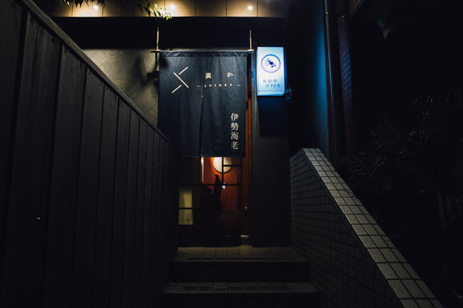 株式会社FIREWORK-眞か 1枚目