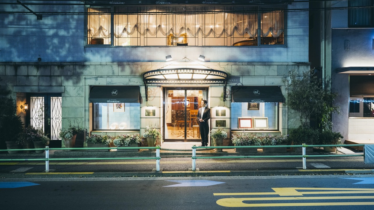 レストランひらまつ広尾の事業内容の写真1枚目