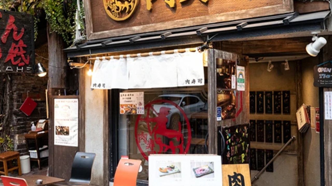 肉寿司の事業内容の写真1枚目