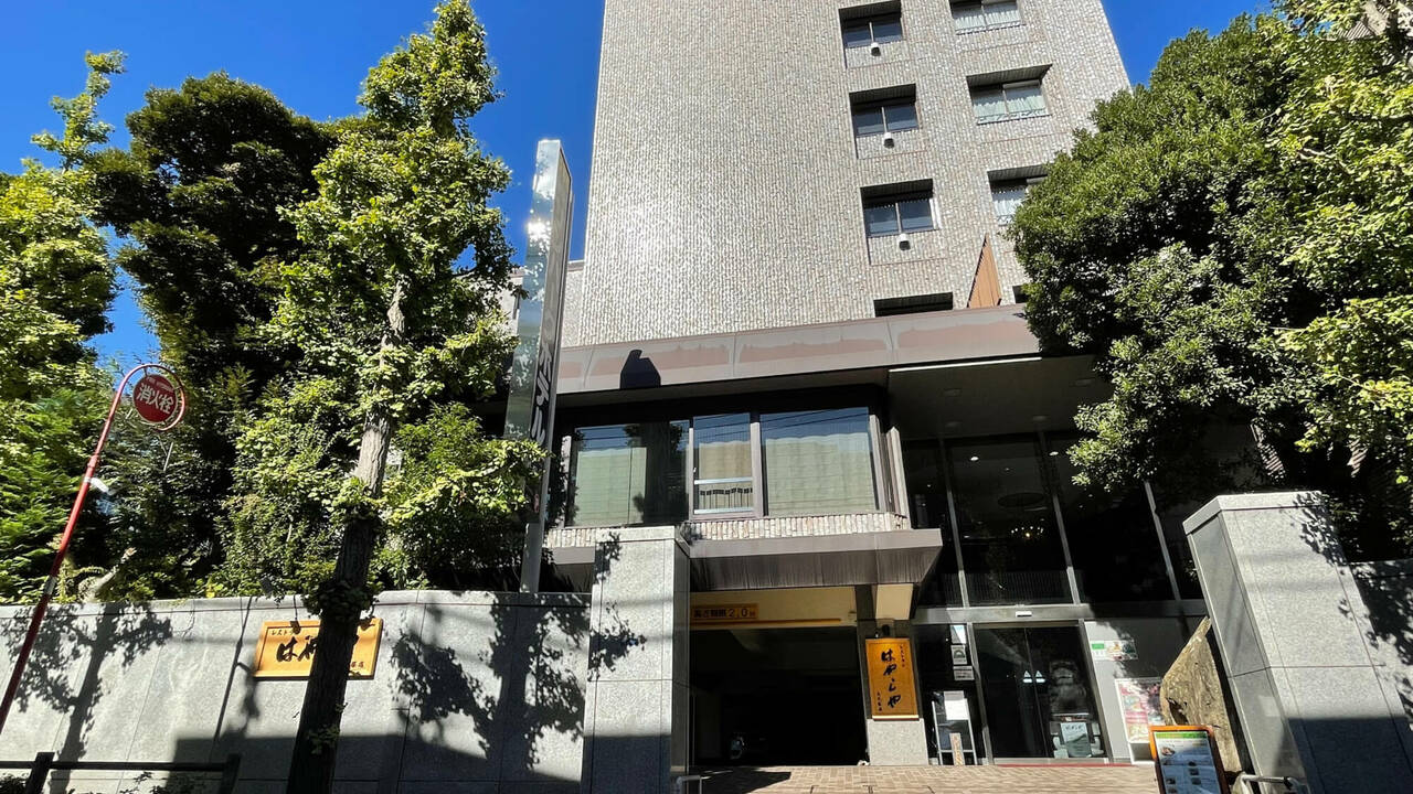 新宿サンパークホテルの事業内容の写真1枚目