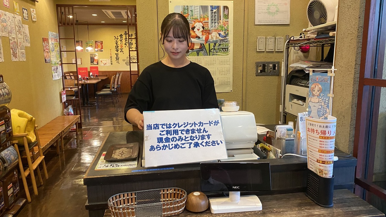 三点中華のこだわりポイントの写真3枚目