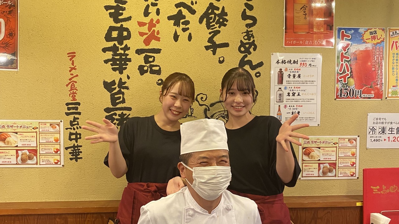 三点中華で働く人の写真1枚目
