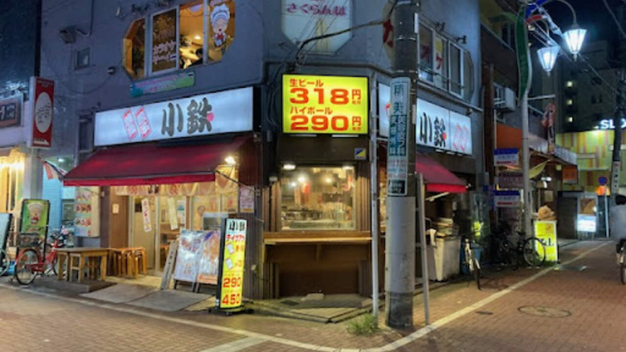 小鉄の事業内容の写真1枚目