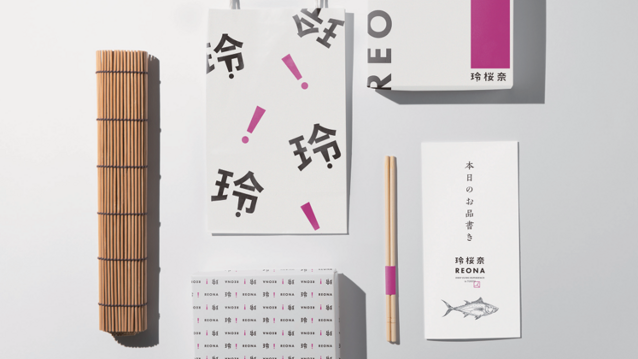 Sushi REONA / 玲桜奈の事業内容の写真2枚目