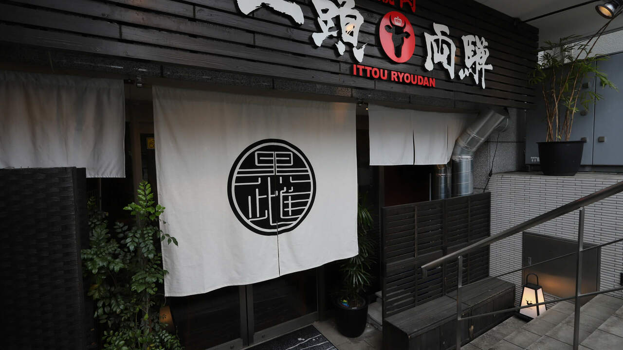 一頭両騨の事業内容の写真1枚目