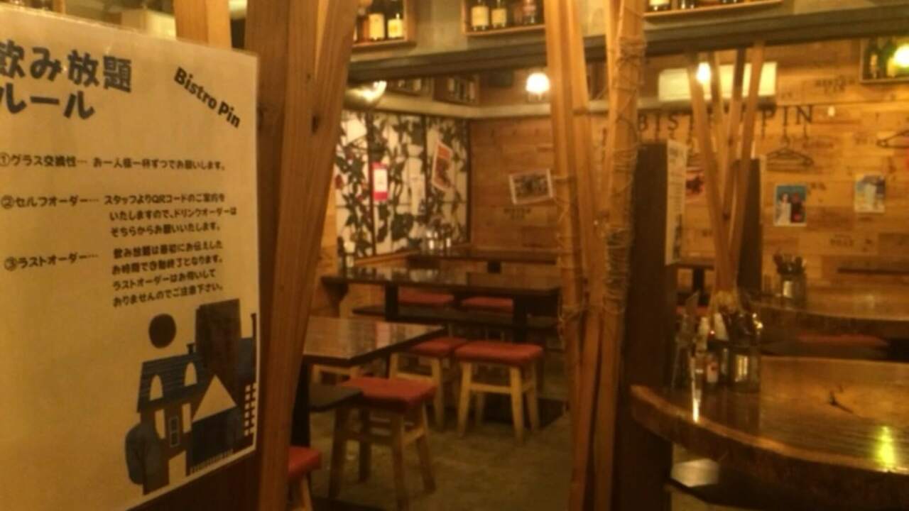 ビストロピンの事業内容の写真1枚目