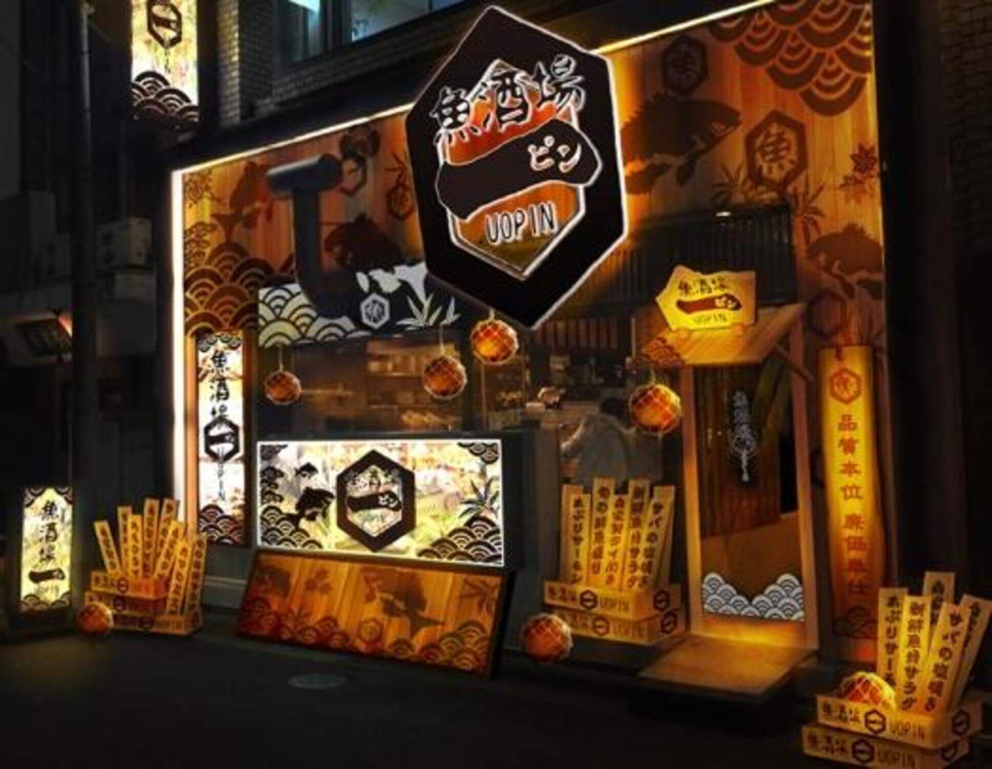 株式会社フクダコーポレーション-魚酒場ピン 3枚目