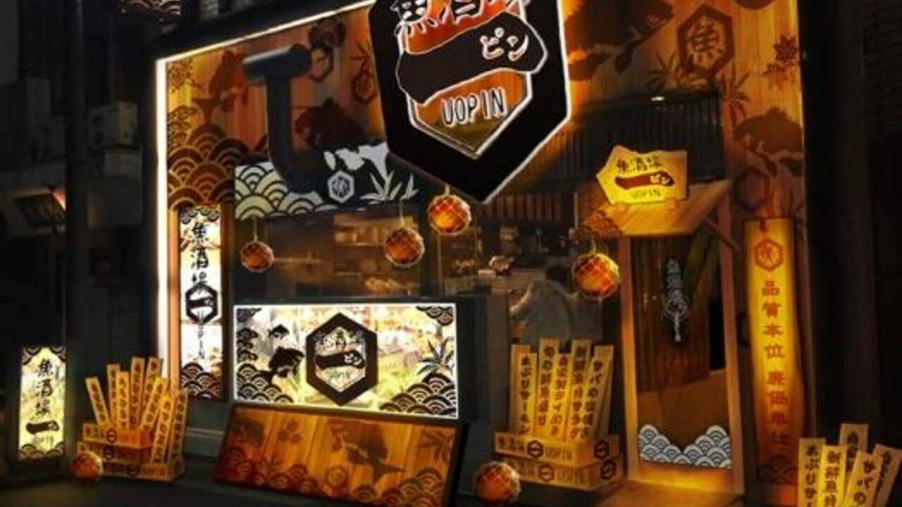 魚酒場ピンの事業内容の写真1枚目