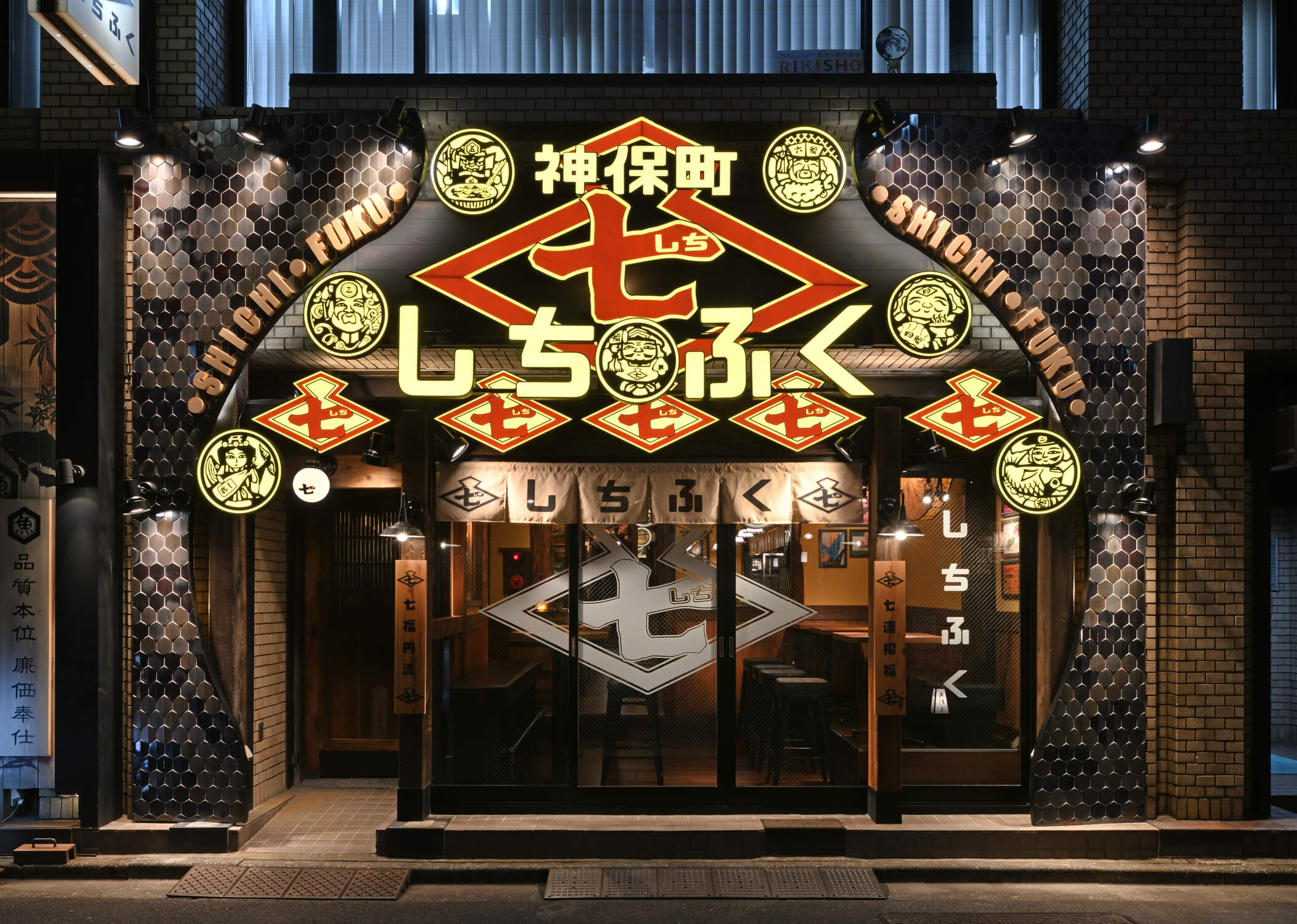 株式会社フクダコーポレーション-神保町しちふく 4枚目