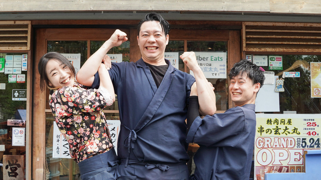 海鮮問屋 浜の玄太丸で働く人の写真1枚目