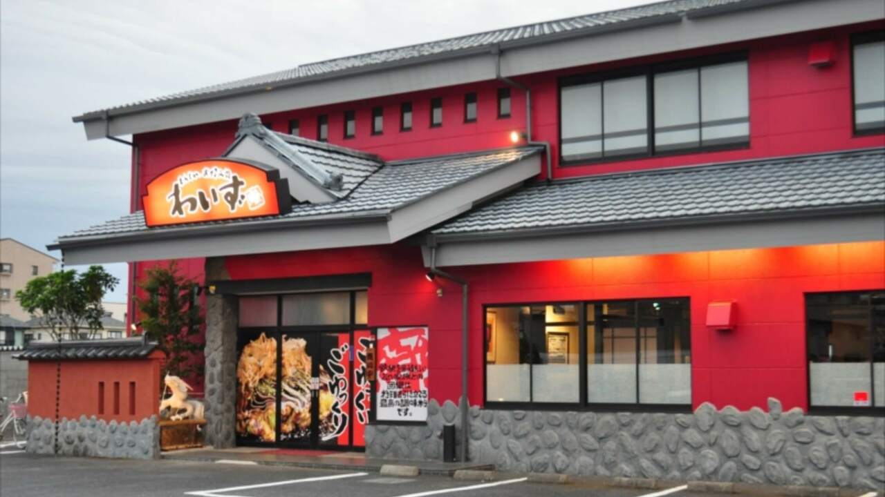 わいずの事業内容の写真1枚目