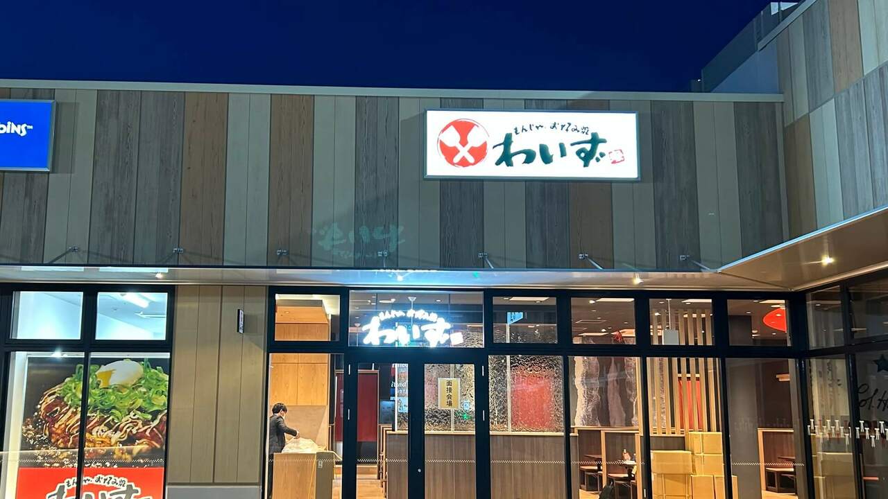 わいずの事業内容の写真4枚目