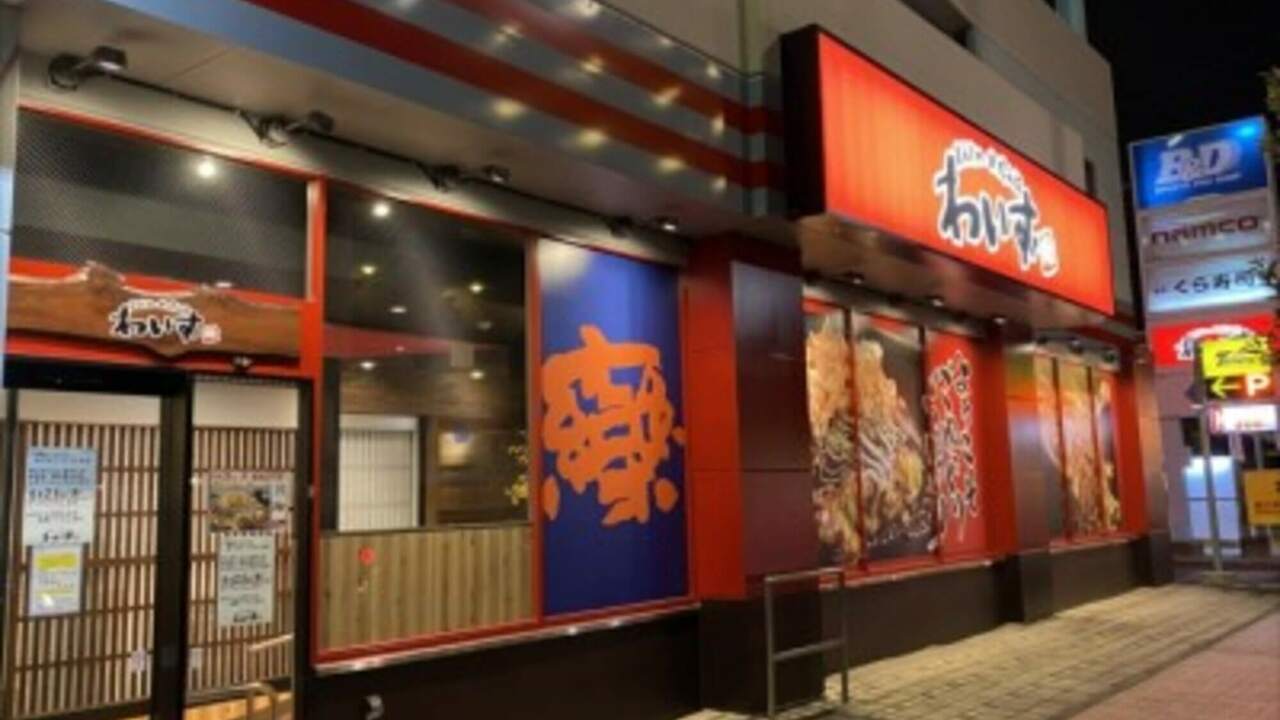 わいずの事業内容の写真3枚目