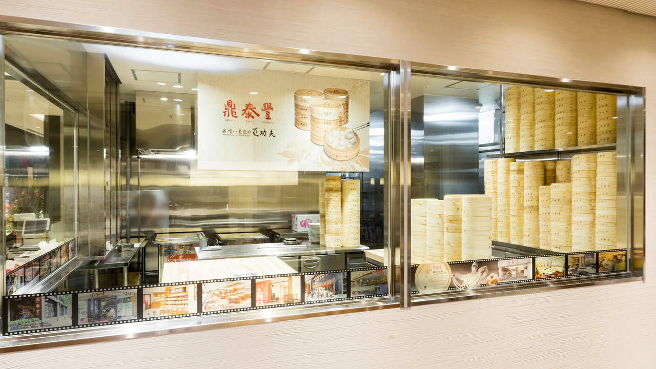 鼎泰豐の事業内容の写真3枚目