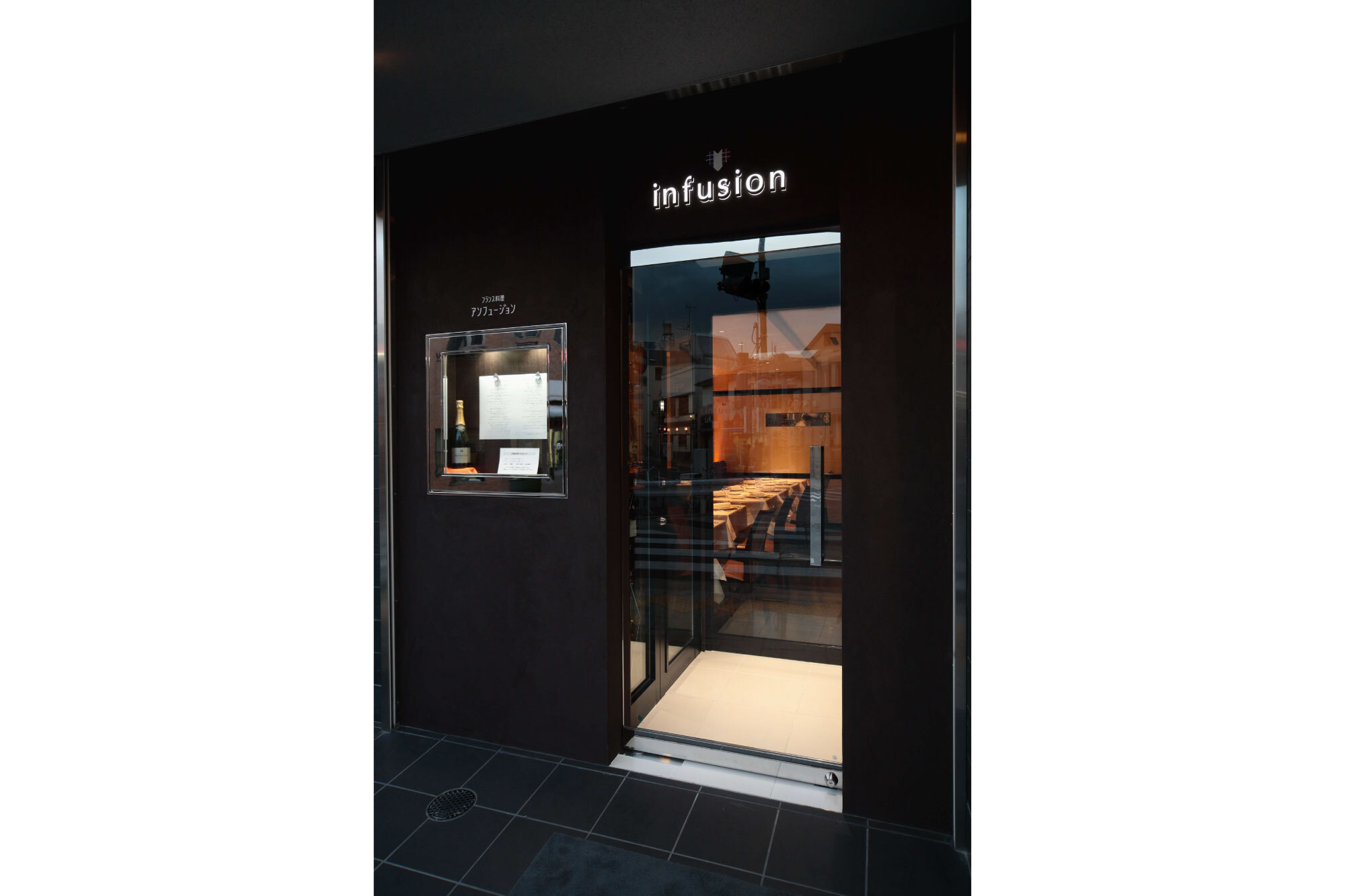 アンフュージョン-アンフュージョン 1枚目