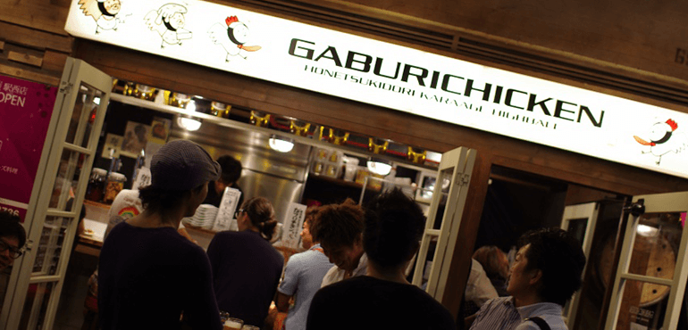 株式会社ブルームダイニングサービス-がブリチキン。 1枚目