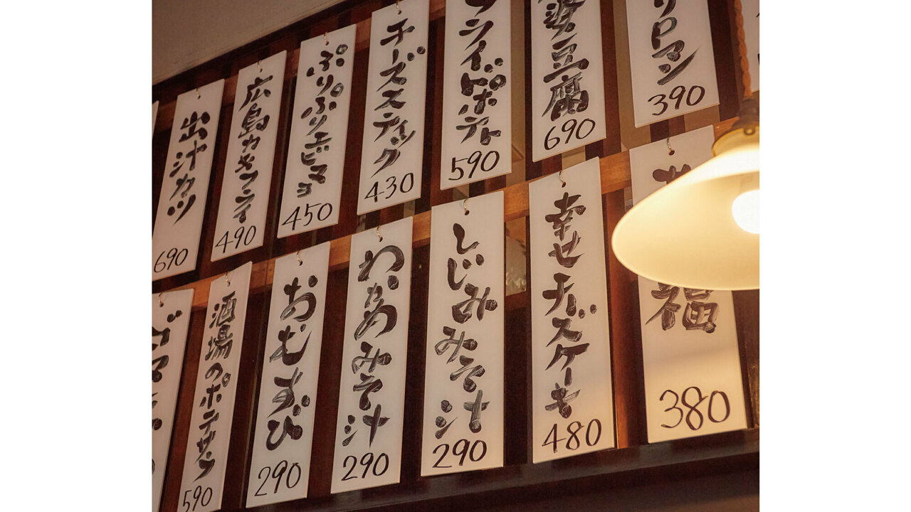 大衆酒場 とんぼの事業内容の写真4枚目