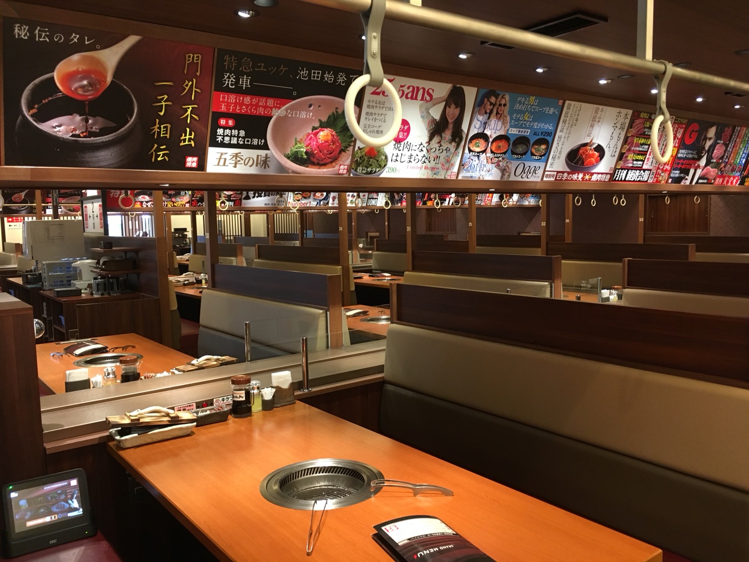 株式会社松屋-焼肉特急 4枚目