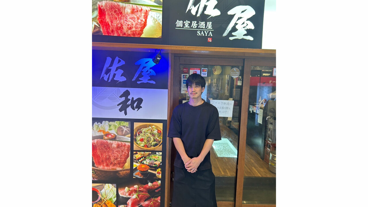 佐屋のこだわりポイントの写真1枚目