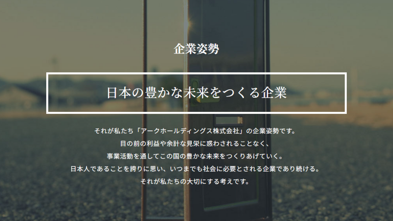 ワールドビュッフェのこだわりポイントの写真1枚目