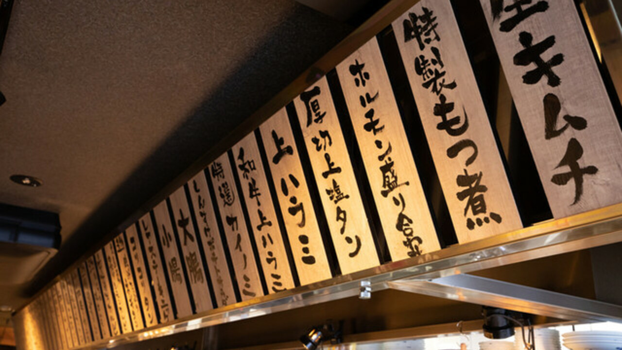 黒毛和牛 ホルモン 大衆焼肉 しんすけの事業内容の写真1枚目