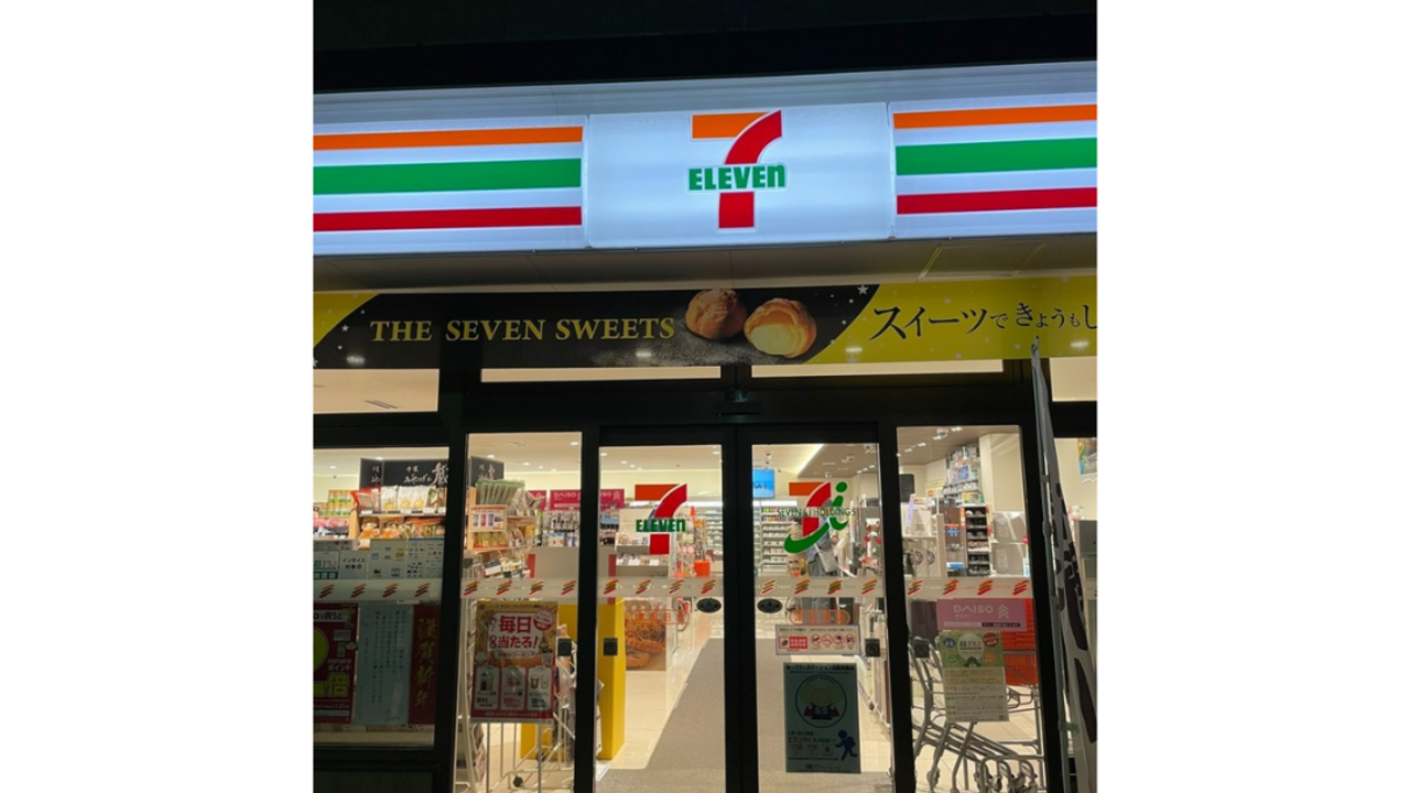 セブンイレブンの事業内容の写真1枚目