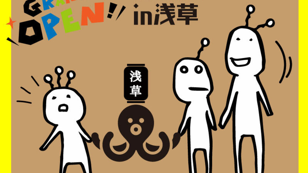 蛸たこ×ころも兄弟の事業内容の写真4枚目