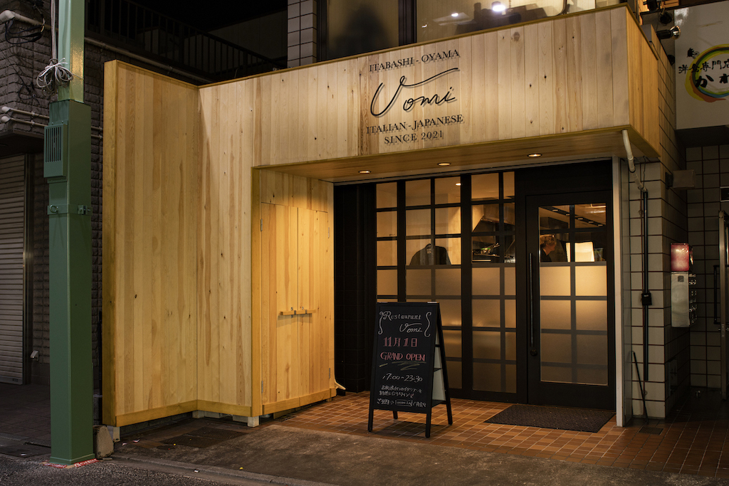 合同会社Uomi-UOMI 1枚目