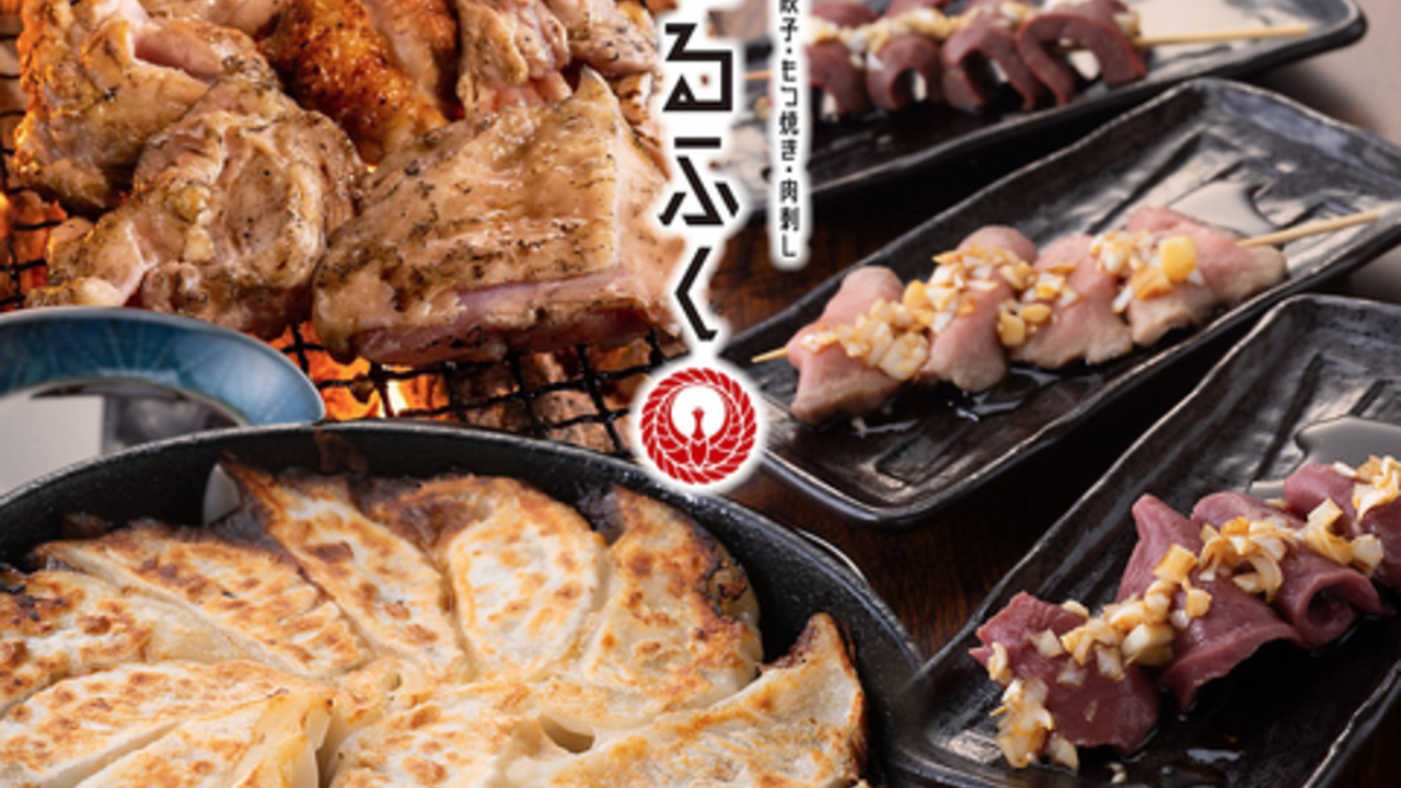 もつ焼き　餃子　つる福　の事業内容の写真1枚目