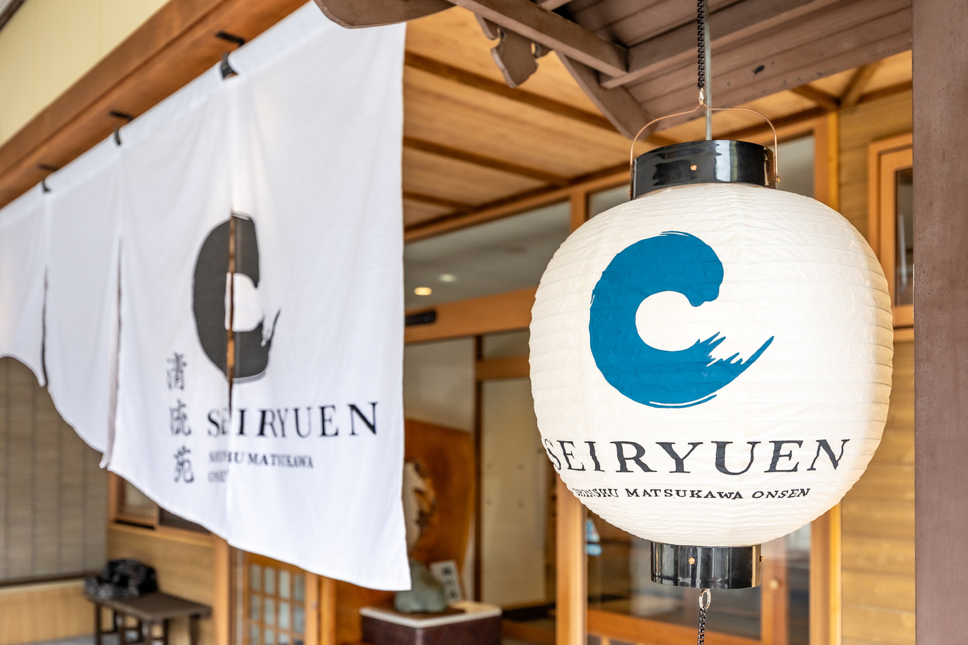 一般社団法人南信州まつかわ観光まちづくりセンター-信州まつかわ温泉 清流苑 1枚目