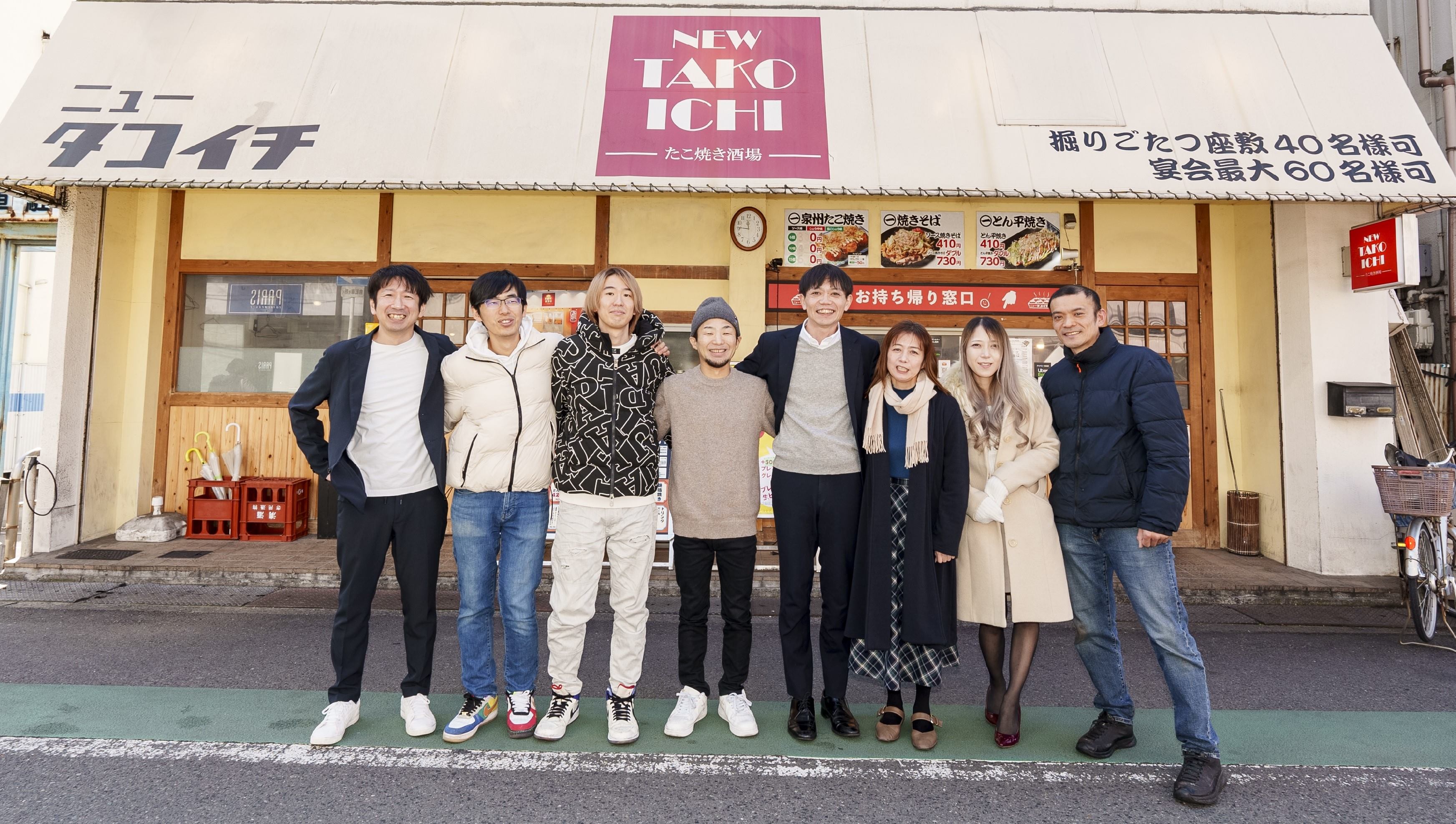 株式会社名代秘伝の味たこ一-ニュータコイチ 1枚目